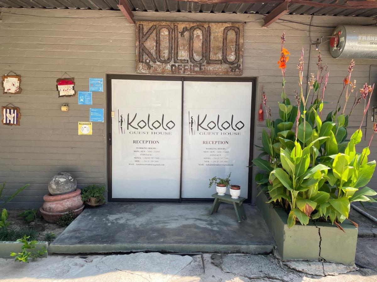 Kololo Guesthouse カティマ・ムリロ エクステリア 写真